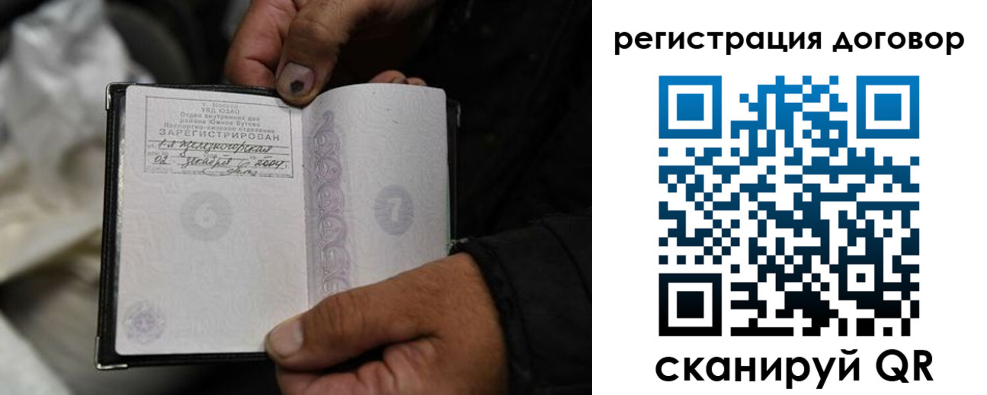 временная регистрация собственник в Пятигорске