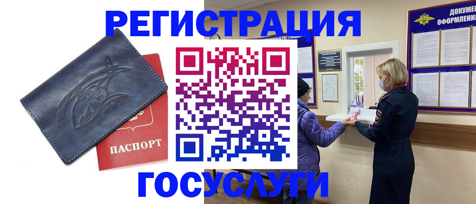 регистрация для школы в Пятигорске