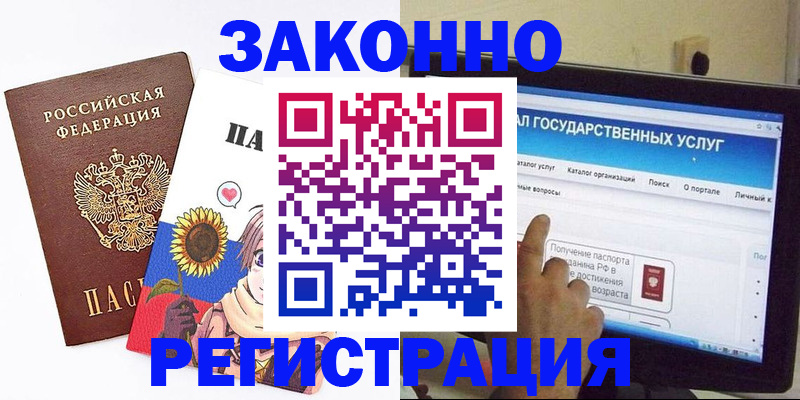 найти адрес прописки в Пятигорске